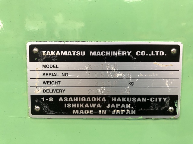高松機械工業 X-150 NC旋盤