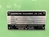 高松機械工業 X-150 NC旋盤