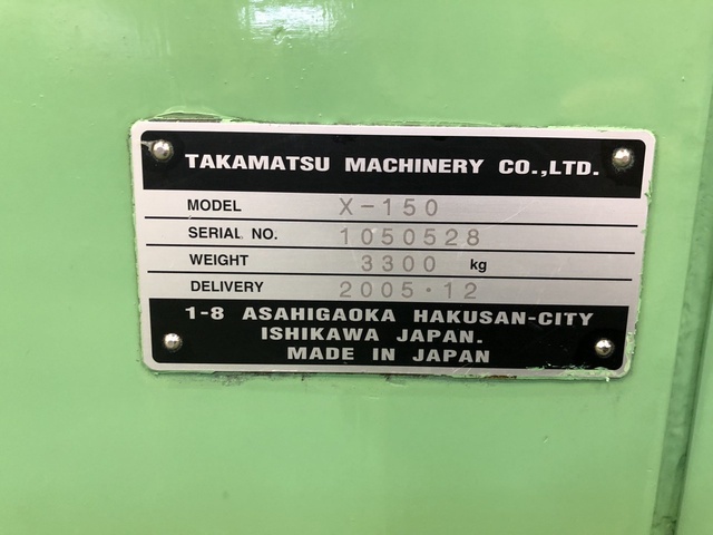 高松機械工業 X-150 NC旋盤