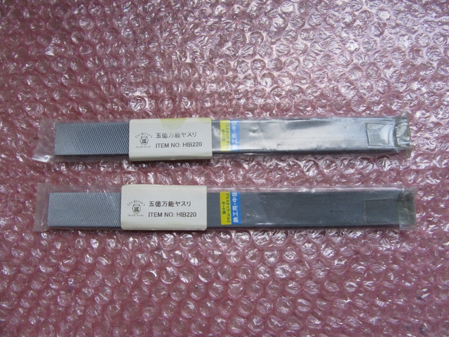 ツボサン HIB220 五徳万能ヤスリ 2個