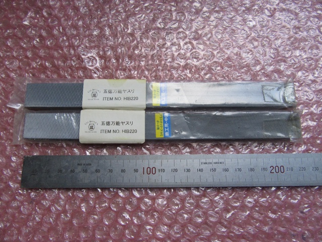 ツボサン HIB220 五徳万能ヤスリ 2個
