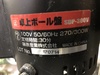 藤原産業 SDP-300V 卓上ボール盤