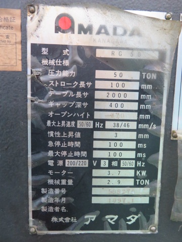 アマダ RG-50 2.0m油圧プレスブレーキ