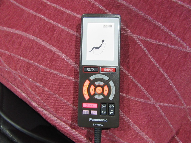 パナソニック EP-MP62(100V) マッサージソファ