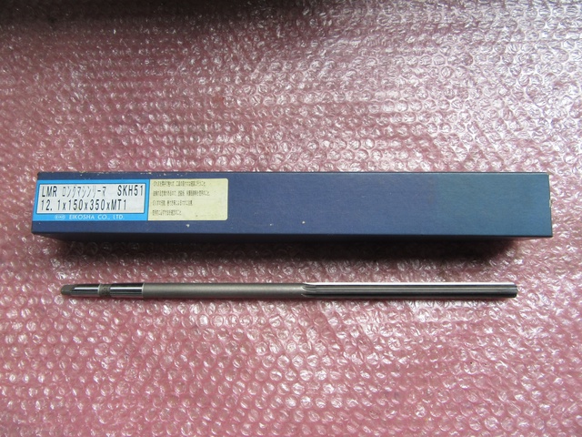栄工舎 12.1x150x350xMT1 ロングマシンリーマ
