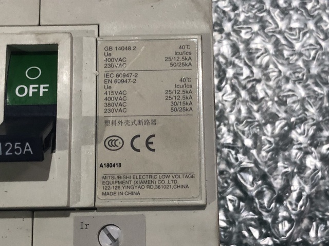 三菱電機 NFC160-SMXA ノーヒューズ遮断器