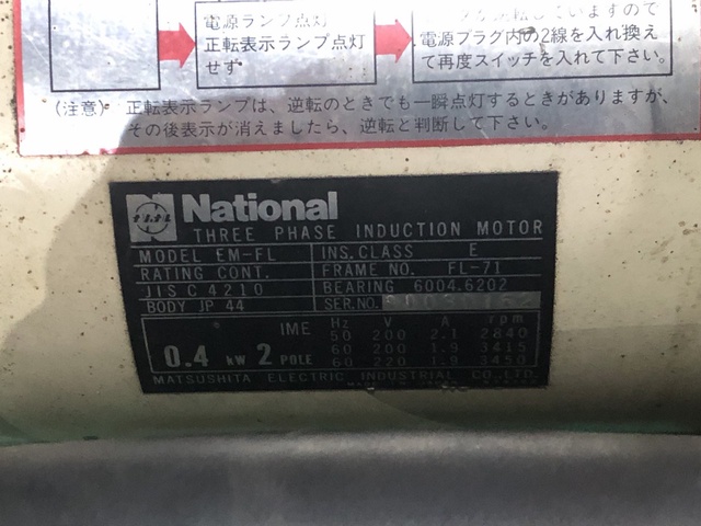 日東工器 HB-15 ハンドベベラー