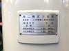 三井精機工業 レシーバータンク