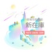 黒田精工 KKS JK-106 NC平面研削盤