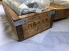 青海精機 Ocean 円筒型スコヤ