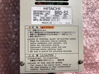 日立 HITACHI BRD-S2 制動トルクアップ機器