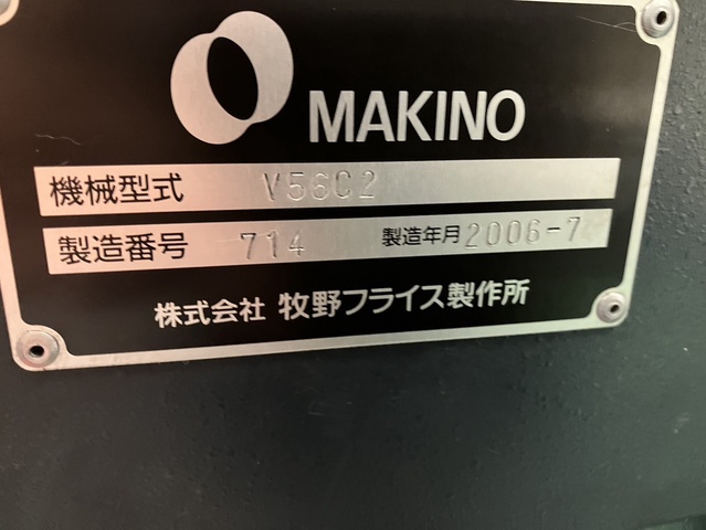 牧野フライス製作所 V56 立マシニング