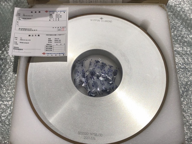 日本ダイヤモンド SD2000-N75BJ30 2001376 ダイヤモンドホイール