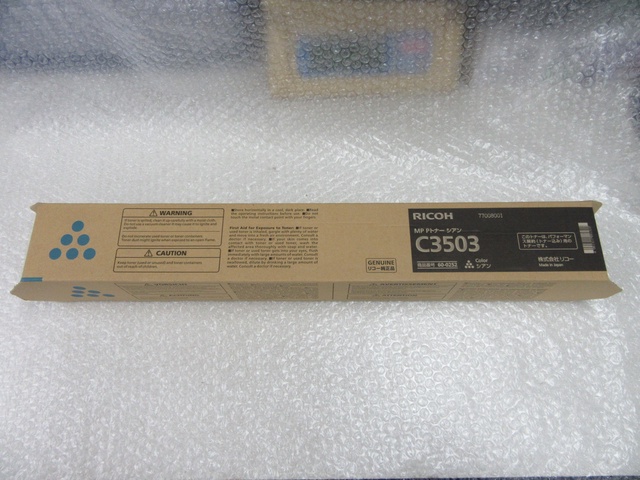 リコー C3503 MP Pトナー シアン