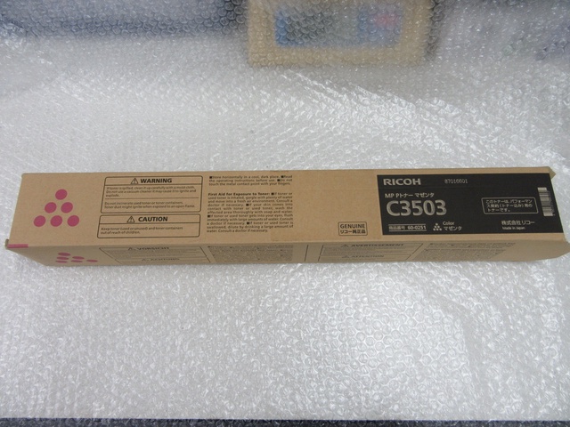 リコー C3503 MP Pトナー マゼンタ