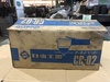 日東工器 サーキットベベラー
