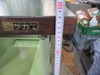 サカエ W1000xD600xH880(mm) 作業台