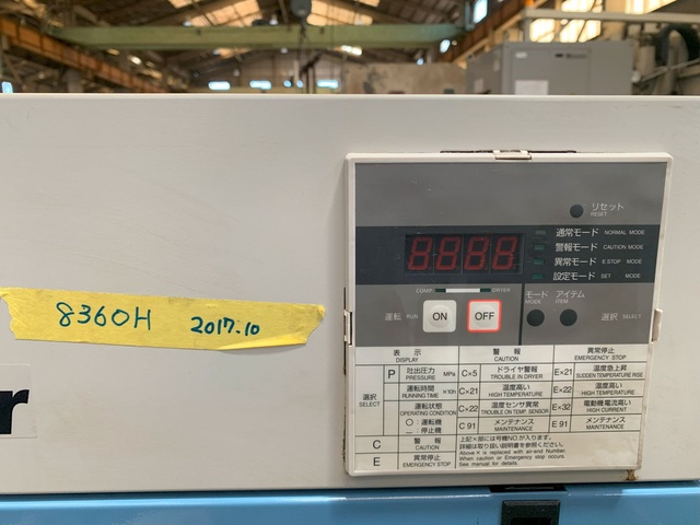 アネスト岩田 SLP-55EFD 5.5kwコンプレッサー