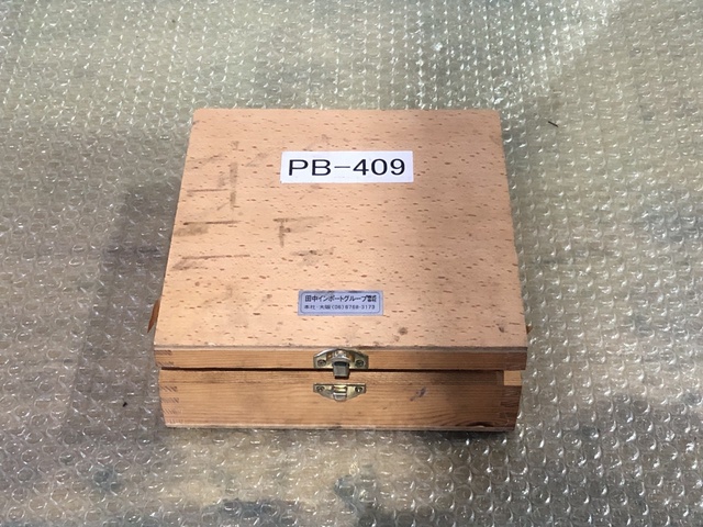 田中インポートグループ PB-409 パラレルブロック