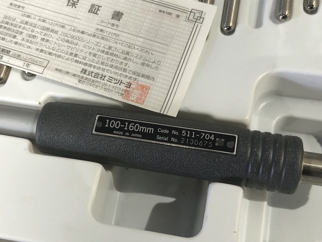 ミツトヨ 511-704 シリンダーゲージ