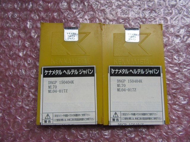 KENNAMETAL DNGP150404K ML70 チップ2個