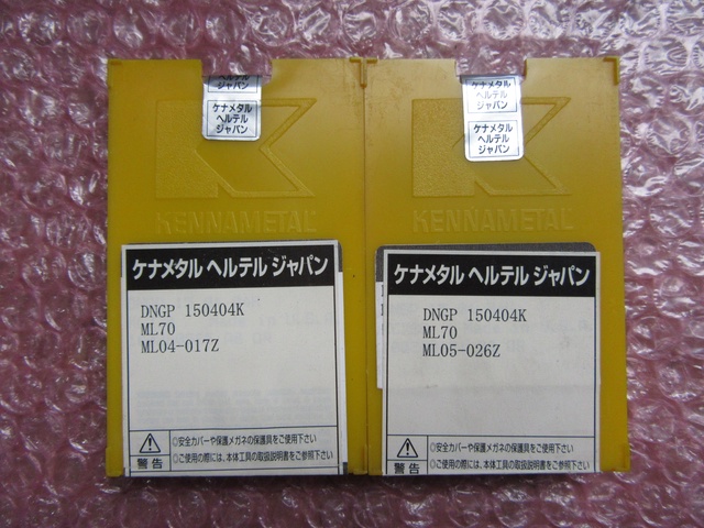 KENNAMETAL DNGP150404K ML70 チップ2個