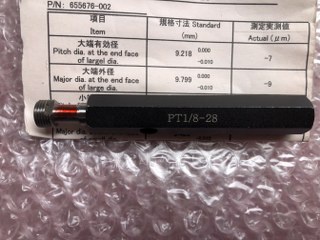 アイゼン PT1/8-28 管用テーパーねじプラグゲージ