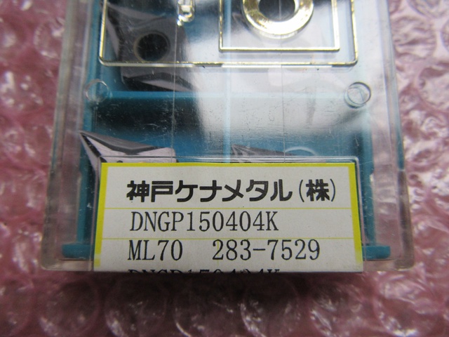 KOBELCO DNGP150404K チップ