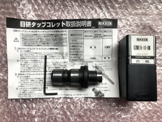日研工作所 OZMK16-10-OM タップコレット