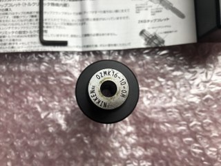 日研工作所 OZMK16-10-OM タップコレット