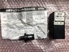 日研工作所 ZMK16-4 タップコレット