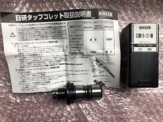 日研工作所 OZMK16-12-OM タップコレット