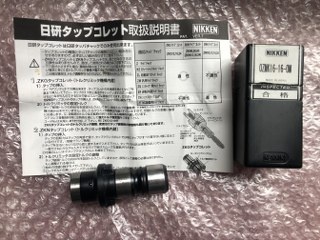 日研工作所 OZMK16-16-OM タップコレット