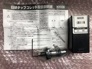 日研工作所 OZMK16-3-OM タップコレット