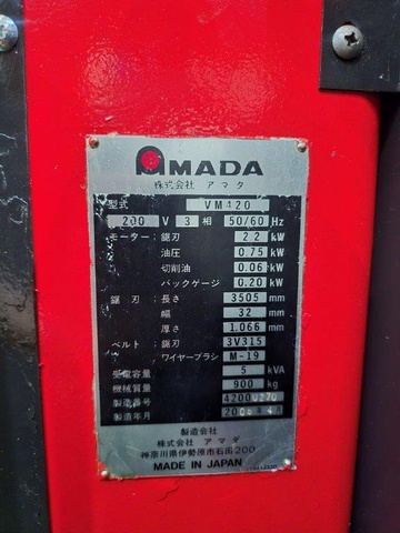 アマダ VM420 立型バンドソー