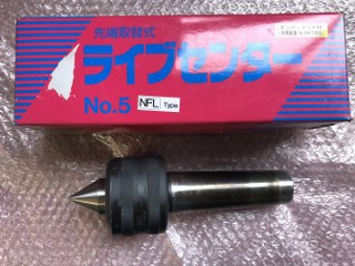 日本精工 NSK LC-5A ライブセンター