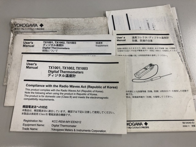 横河電機 TX1001 ディジタル温度計