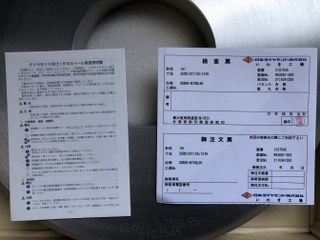 日本ダイヤモンド SD800-N75BL95 ダイヤモンドホイール