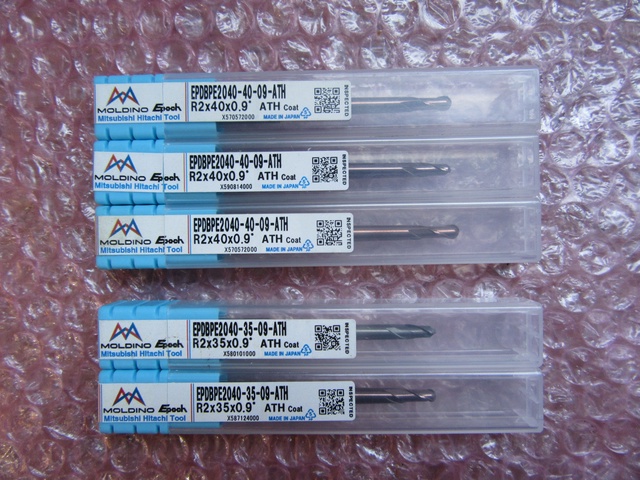 各種 各種 切削工具