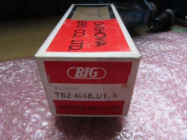大昭和精機 BIG T52-M48.U1 7/8(未使用) タップホルダー