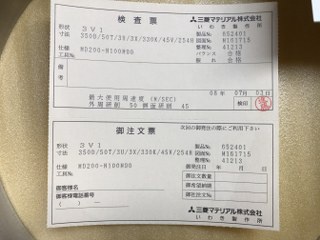 三菱マテリアル MD200-N100M90 ダイヤモンドホイール