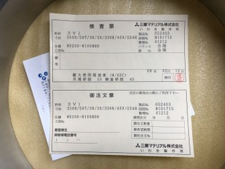 三菱マテリアル MD200-N100M90 ダイヤモンドホイール