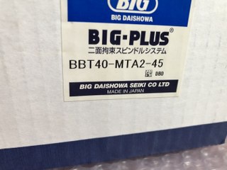 大昭和精機 BIG BBT40-MTA2-45 BBT40モールステーパホルダー