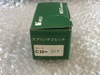 MST C20-20P 新品 スプリングコレット