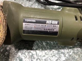 東芝 DGD-100B ディスクグラインダー