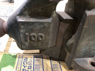 不明 100mm 万力バイス
