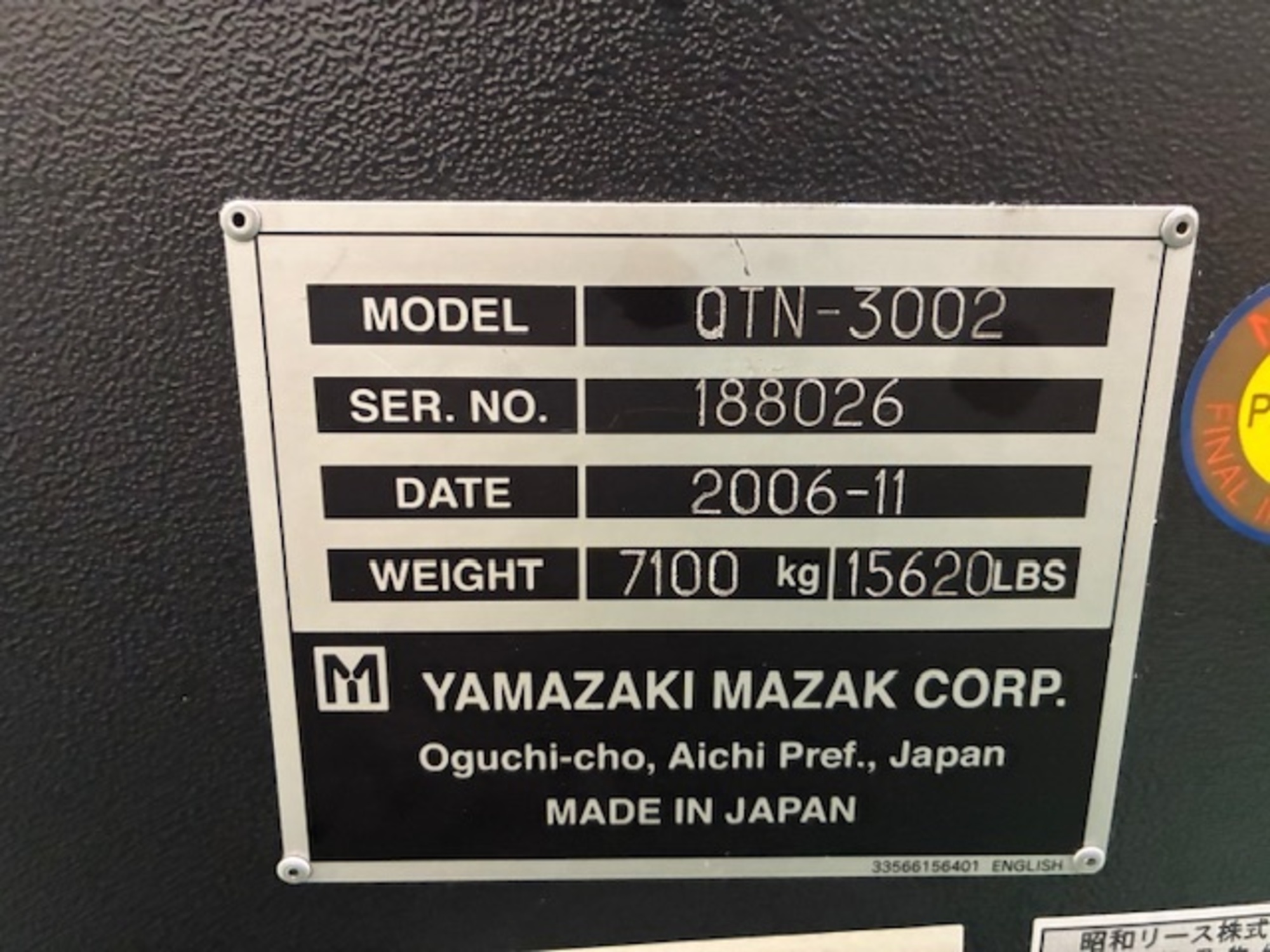 NC旋盤 ヤマザキマザック QTN300 2 中古販売詳細【#404753】 | 中古