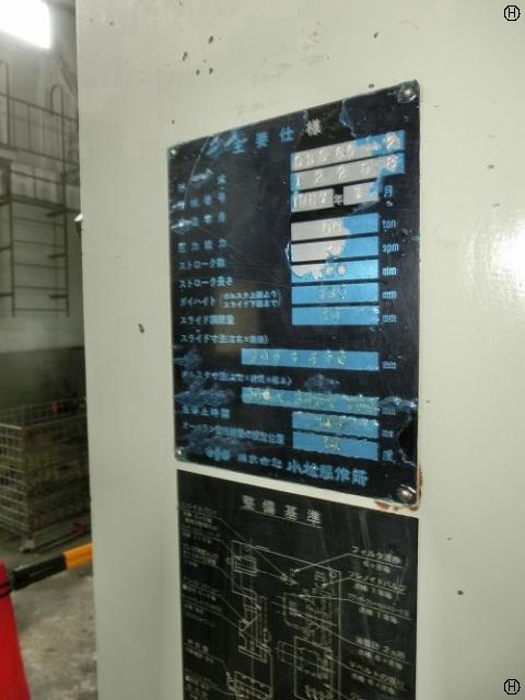 小松製作所 OBS-60 60Tプレス