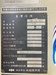 小松製作所 OBS-80-3 80Tプレス