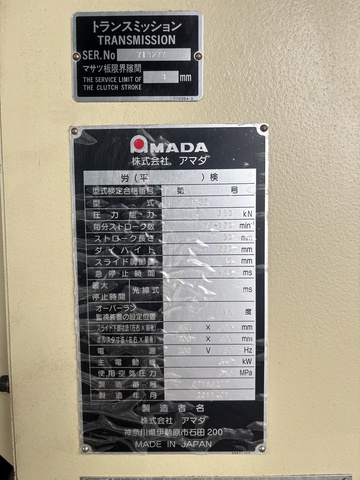 アマダ TP-35 35Tプレス